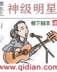 重生之神级败家子一口气看完