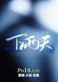 下雨天17度怎么穿衣服合适