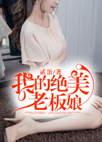 我的都市生活全流程攻略