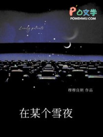 在某个瞬间突然发现不爱了